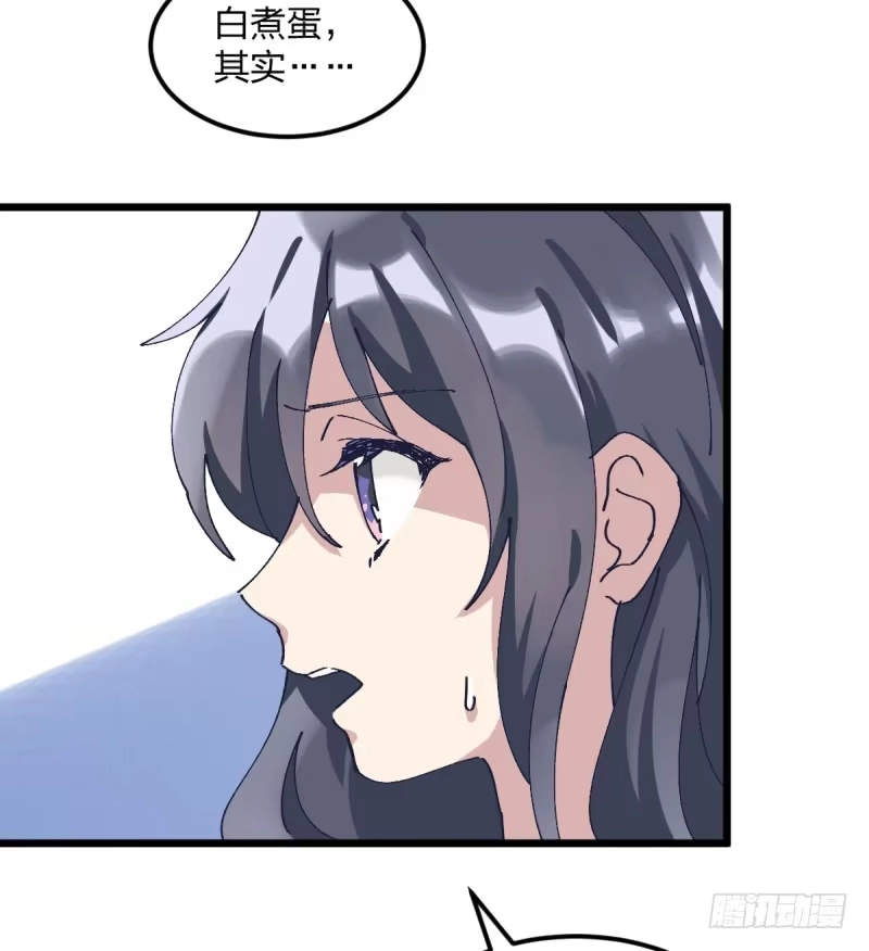 《女九段》破局 第58页