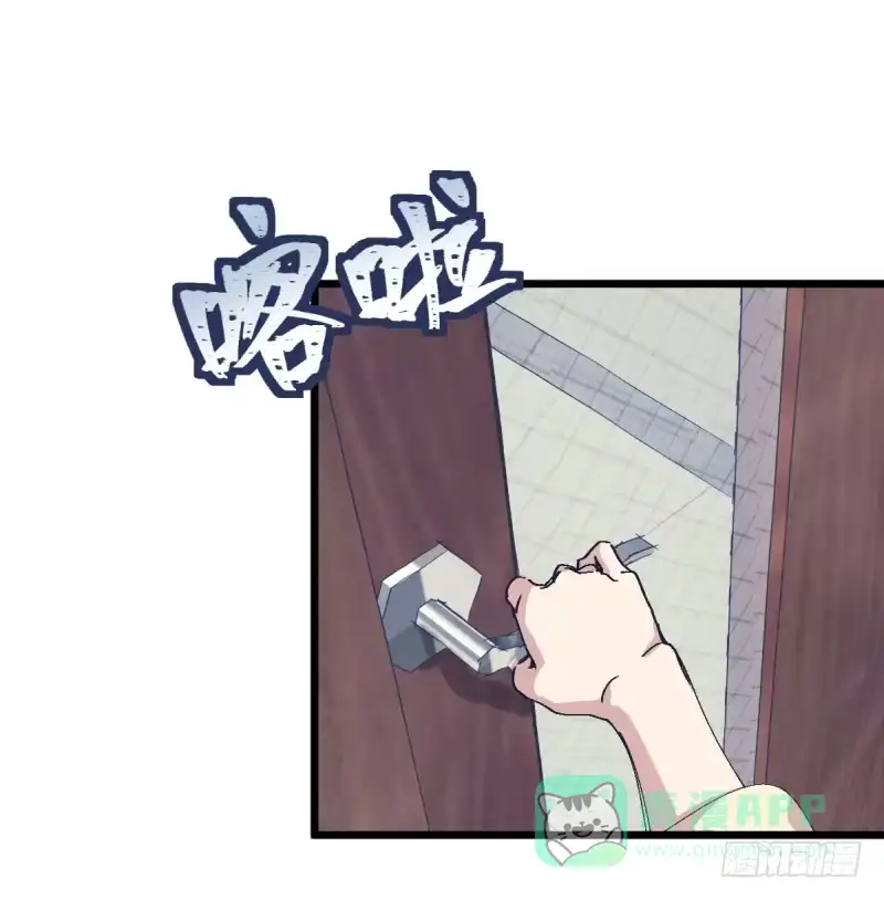 《女九段》破局 第31页