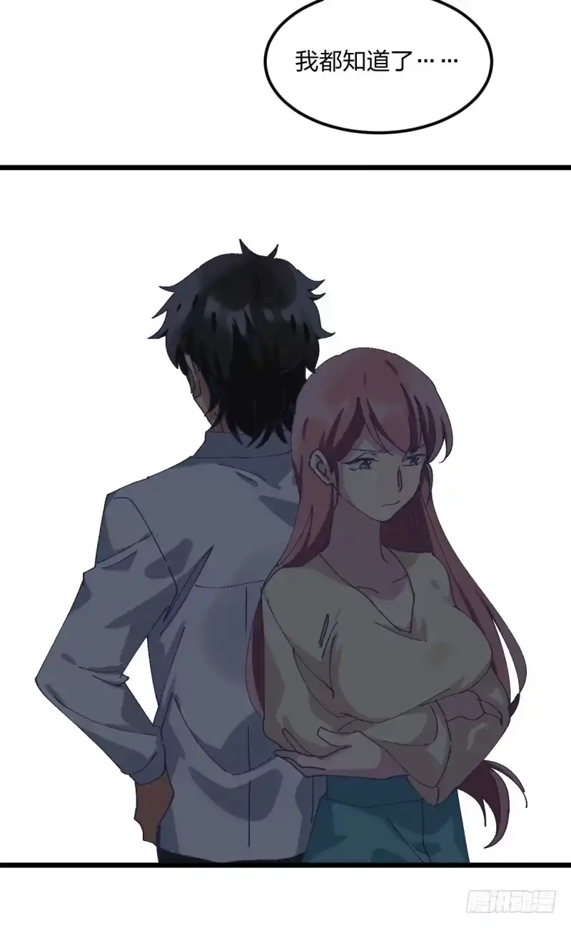 《女九段》破局 第59页