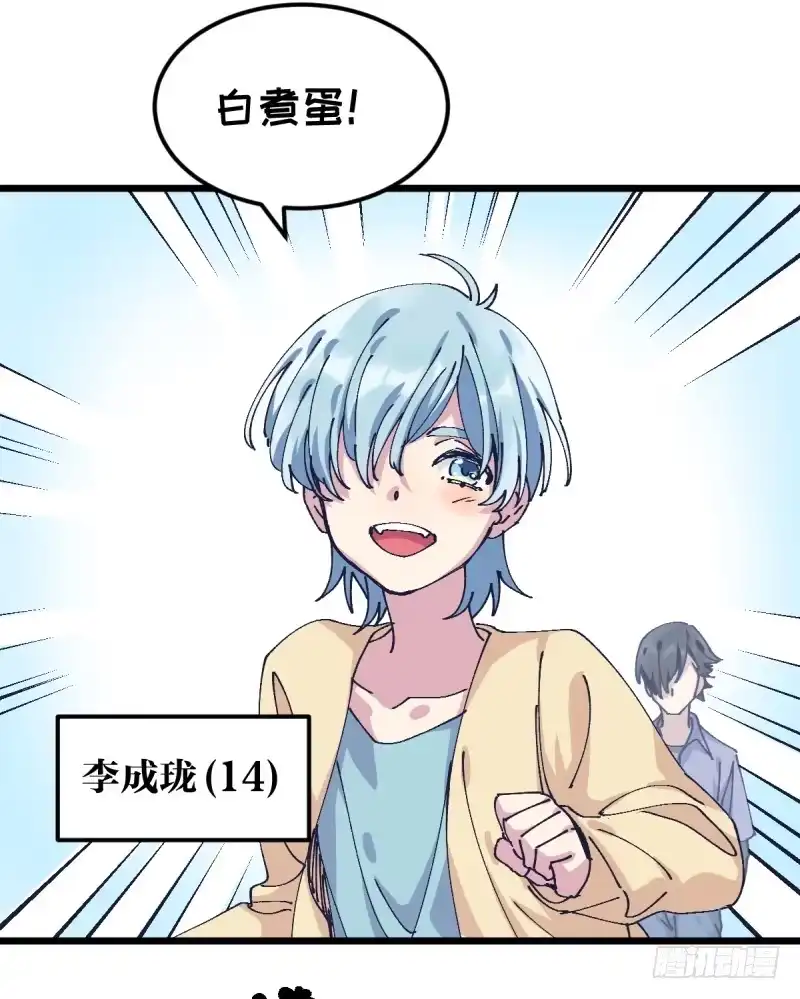 《女九段》破局 第39页