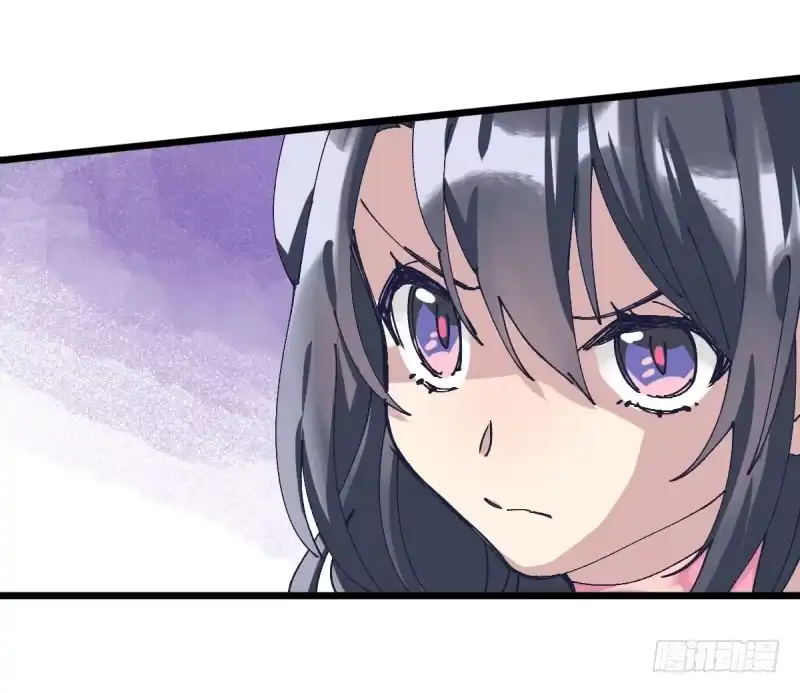 《女九段》破局 第12页