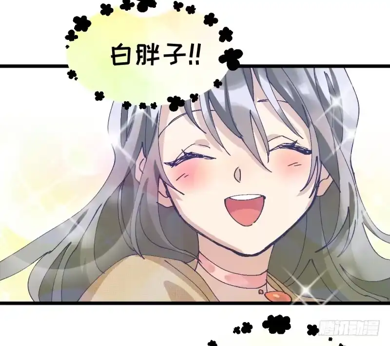 《女九段》破局 第40页