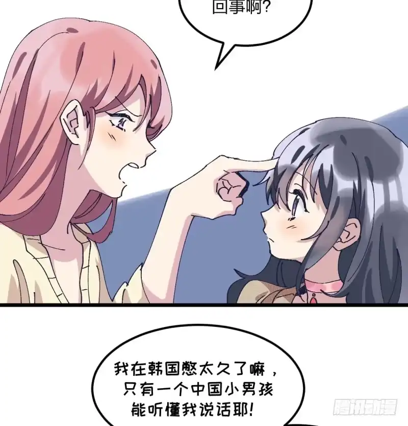 《女九段》破局 第23页