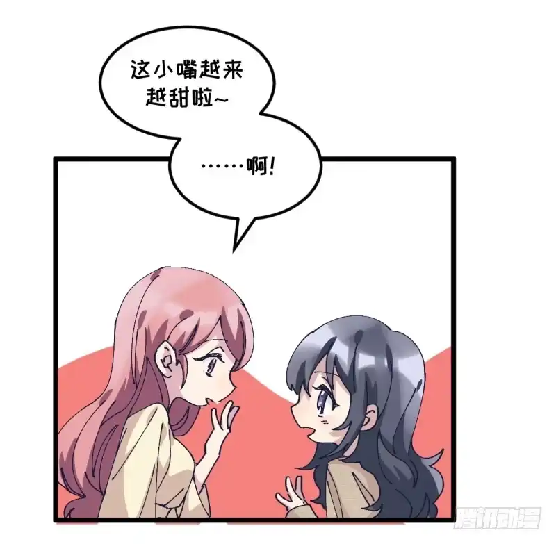 《女九段》破局 第29页