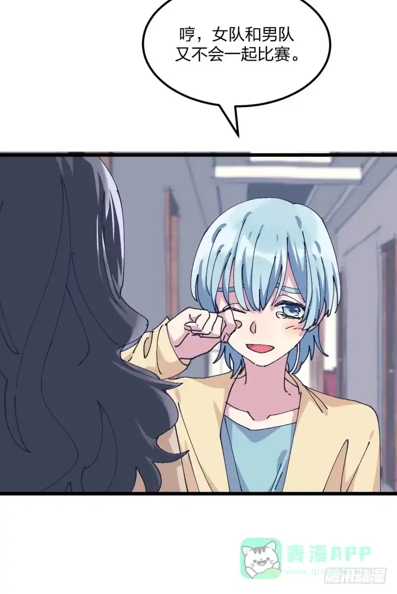 《女九段》破局 第46页