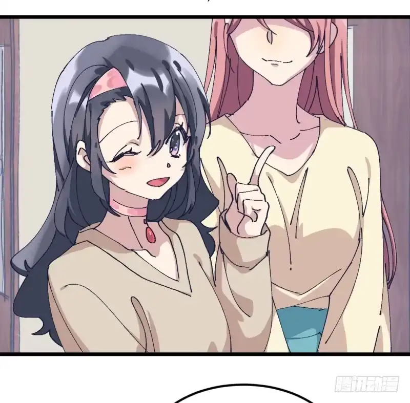 《女九段》破局 第45页