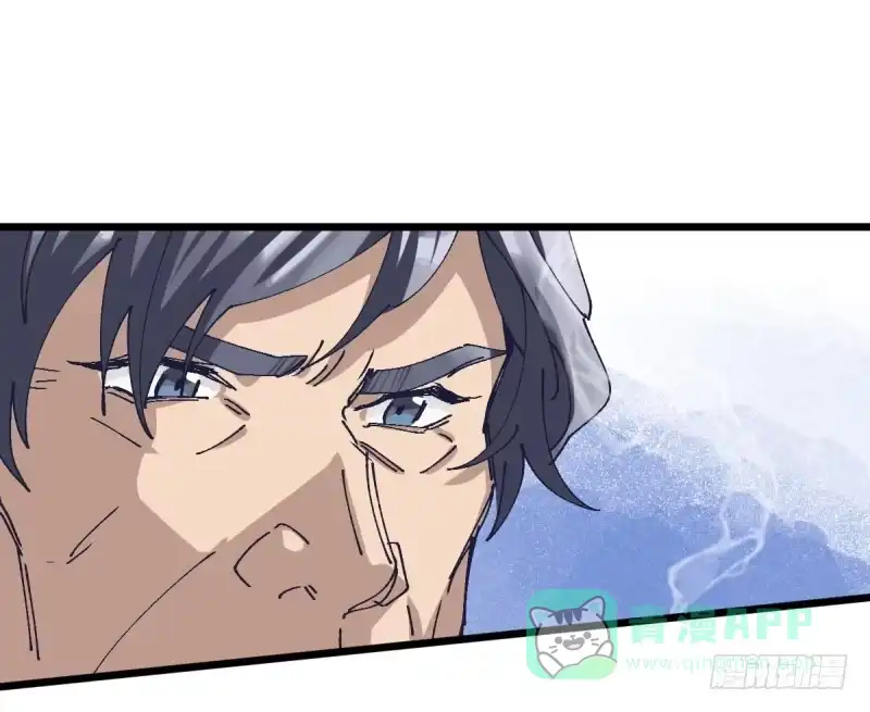 《女九段》破局 第11页