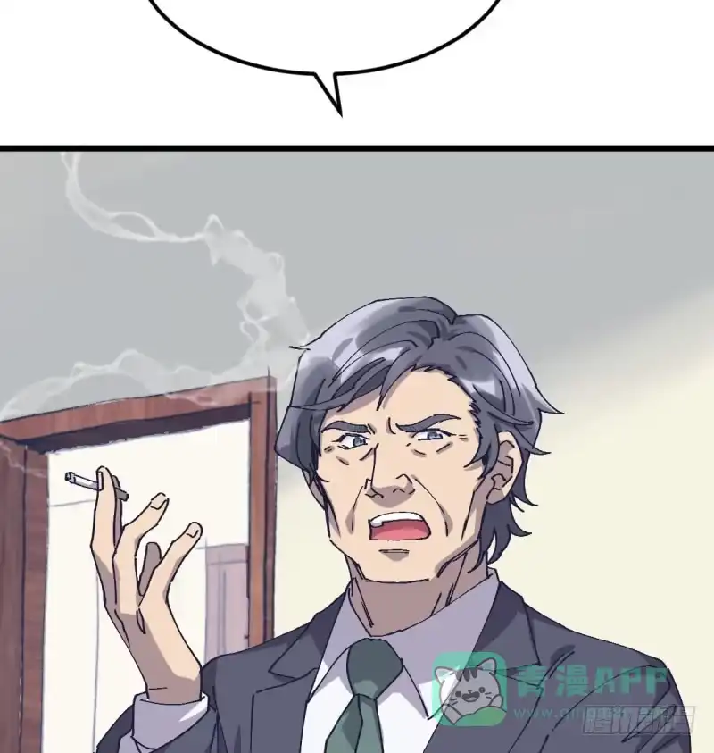 《女九段》破局 第6页