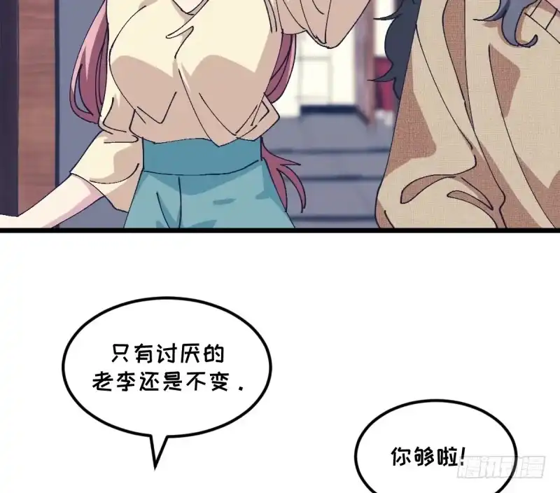 《女九段》破局 第33页