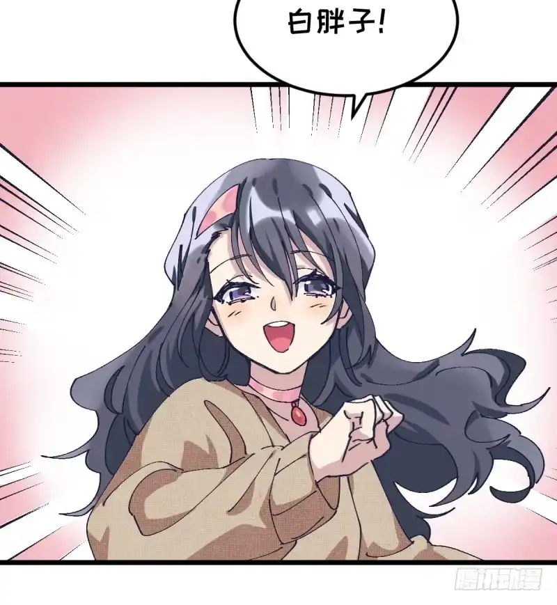 《女九段》破局 第38页
