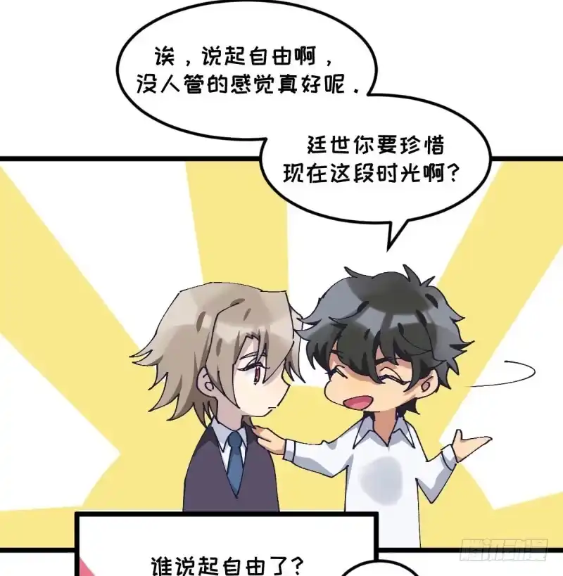 《女九段》破局 第55页