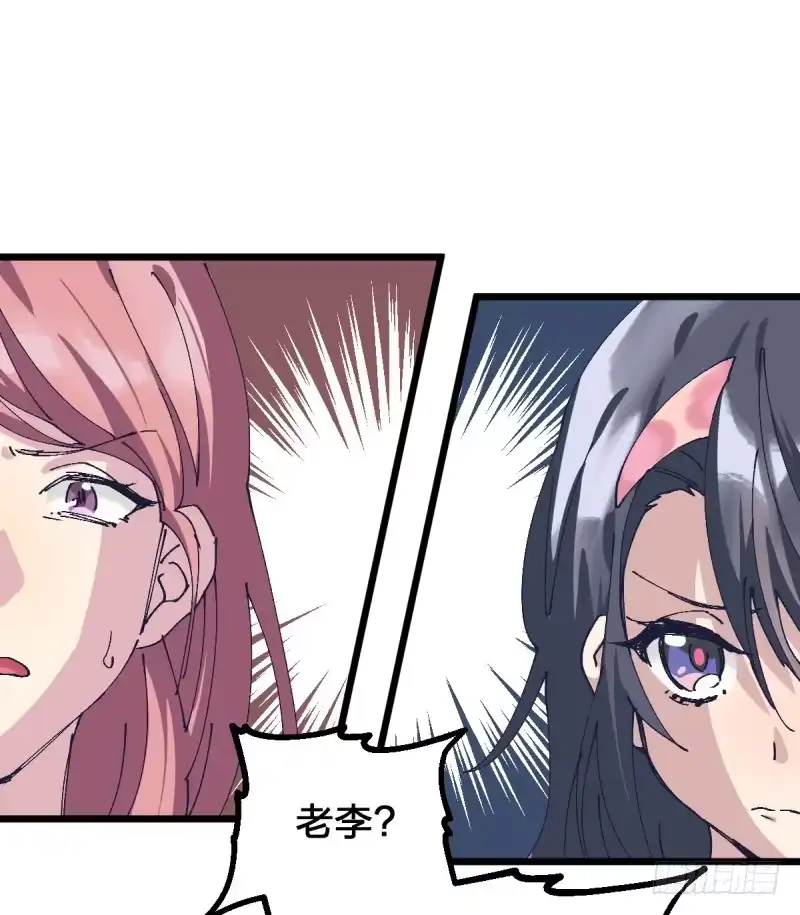 《女九段》破局 第8页