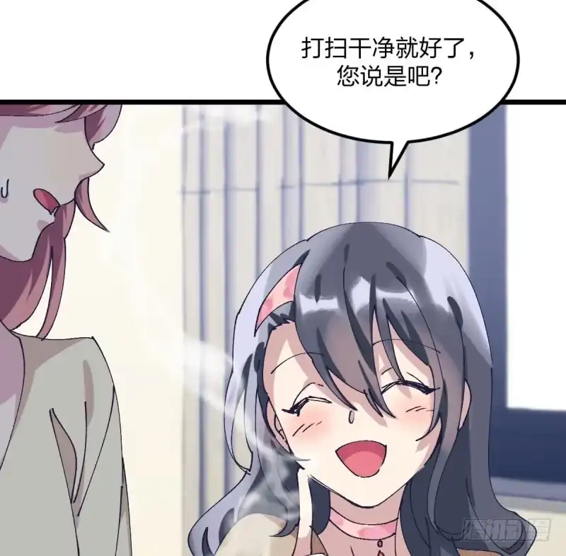 《女九段》破局 第15页