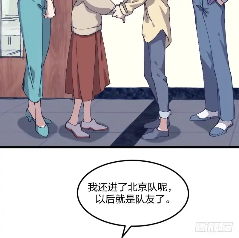 《女九段》破局 第44页