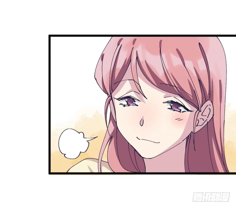 《女九段》破局 第47页