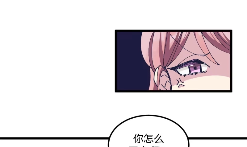《女九段》破局 第22页