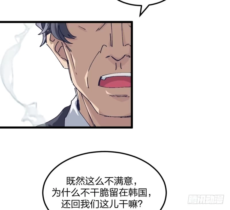 《女九段》破局 第5页