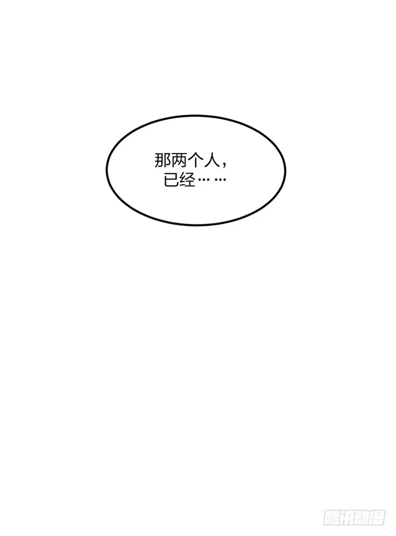 《女九段》破局 第60页