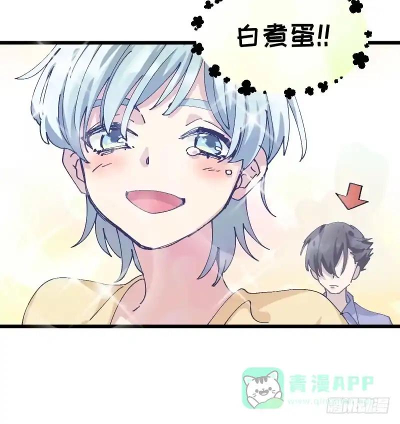 《女九段》破局 第41页