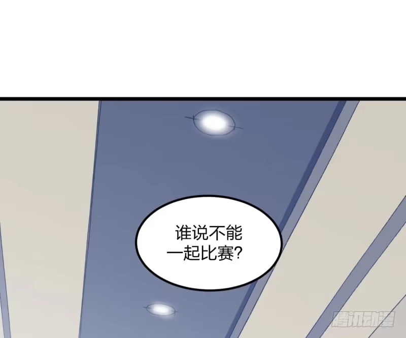 《女九段》破局 第48页