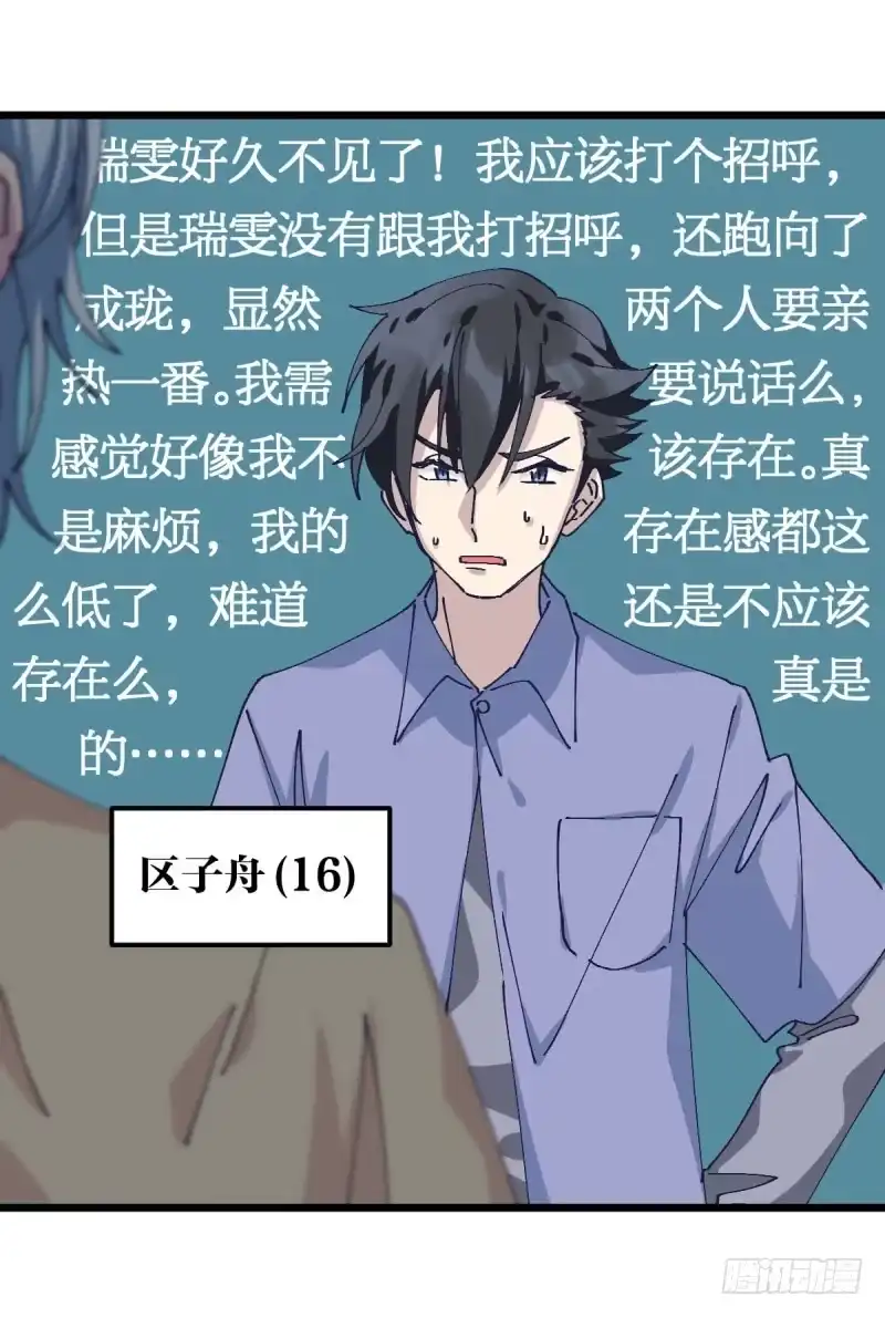 《女九段》破局 第42页