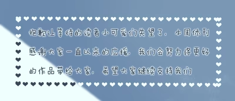 《女九段》通知 第3页