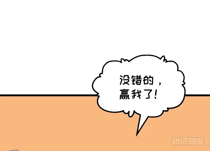 《女九段》一次一次地赢回来 第40页