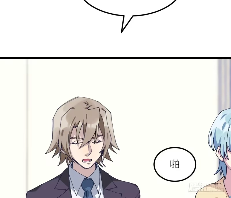 《女九段》一次一次地赢回来 第23页