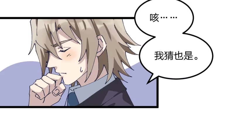 《女九段》一次一次地赢回来 第33页