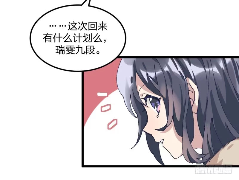 《女九段》一次一次地赢回来 第45页
