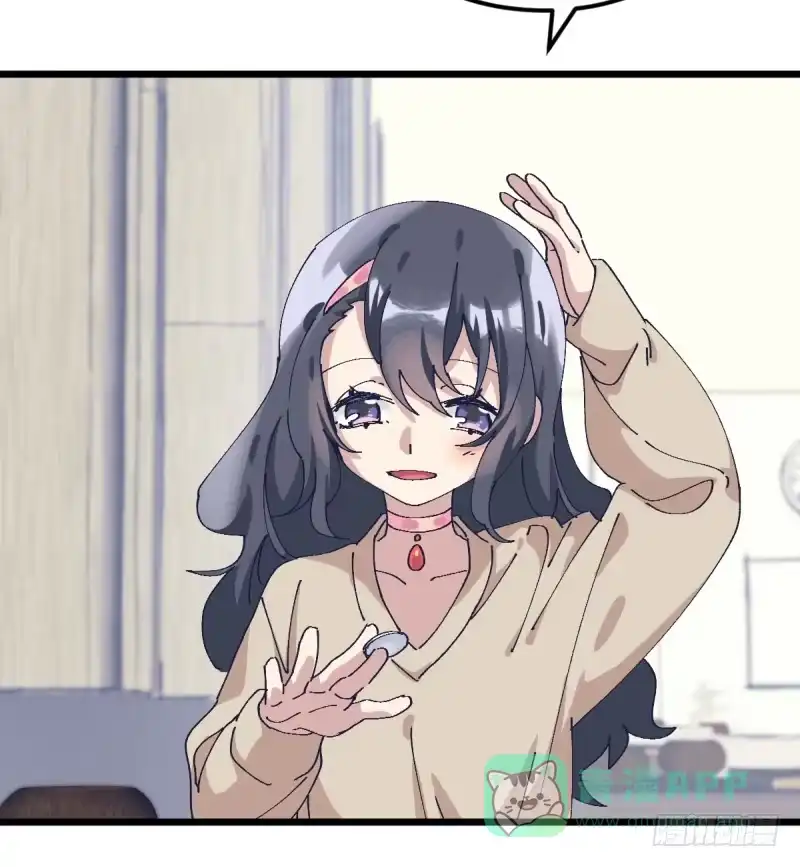 《女九段》一次一次地赢回来 第31页