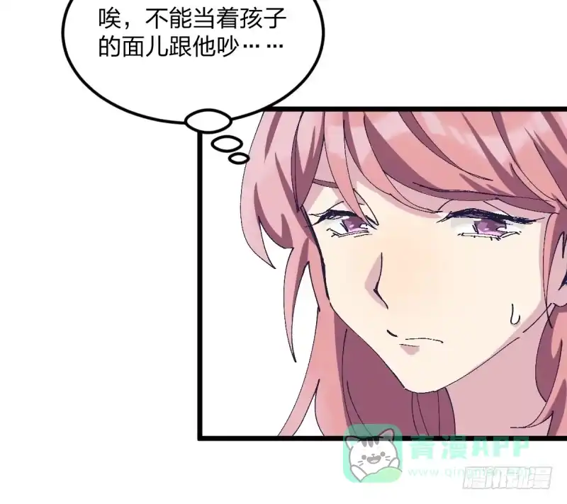 《女九段》一次一次地赢回来 第11页