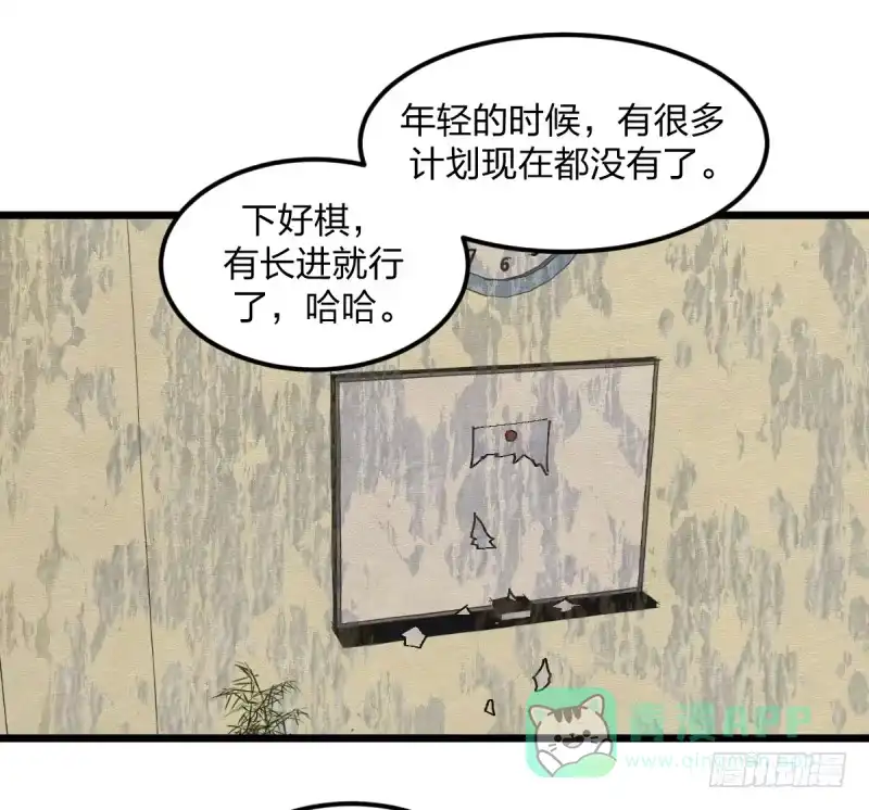 《女九段》一次一次地赢回来 第46页