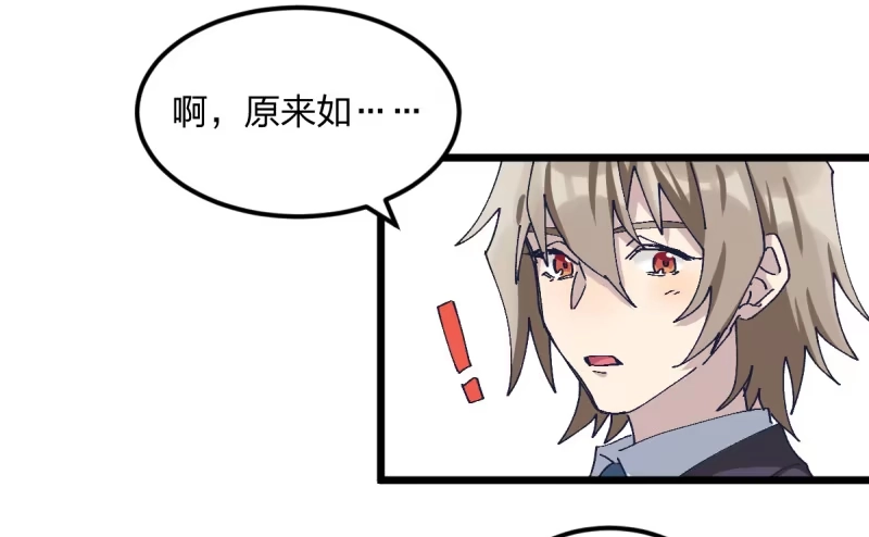 《女九段》一次一次地赢回来 第32页