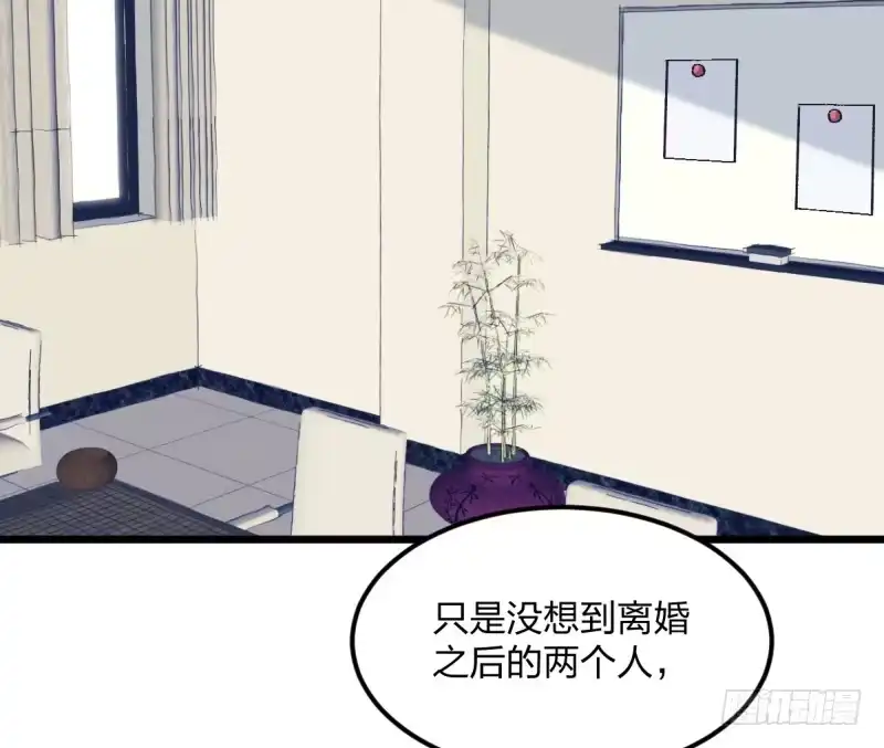 《女九段》一次一次地赢回来 第20页