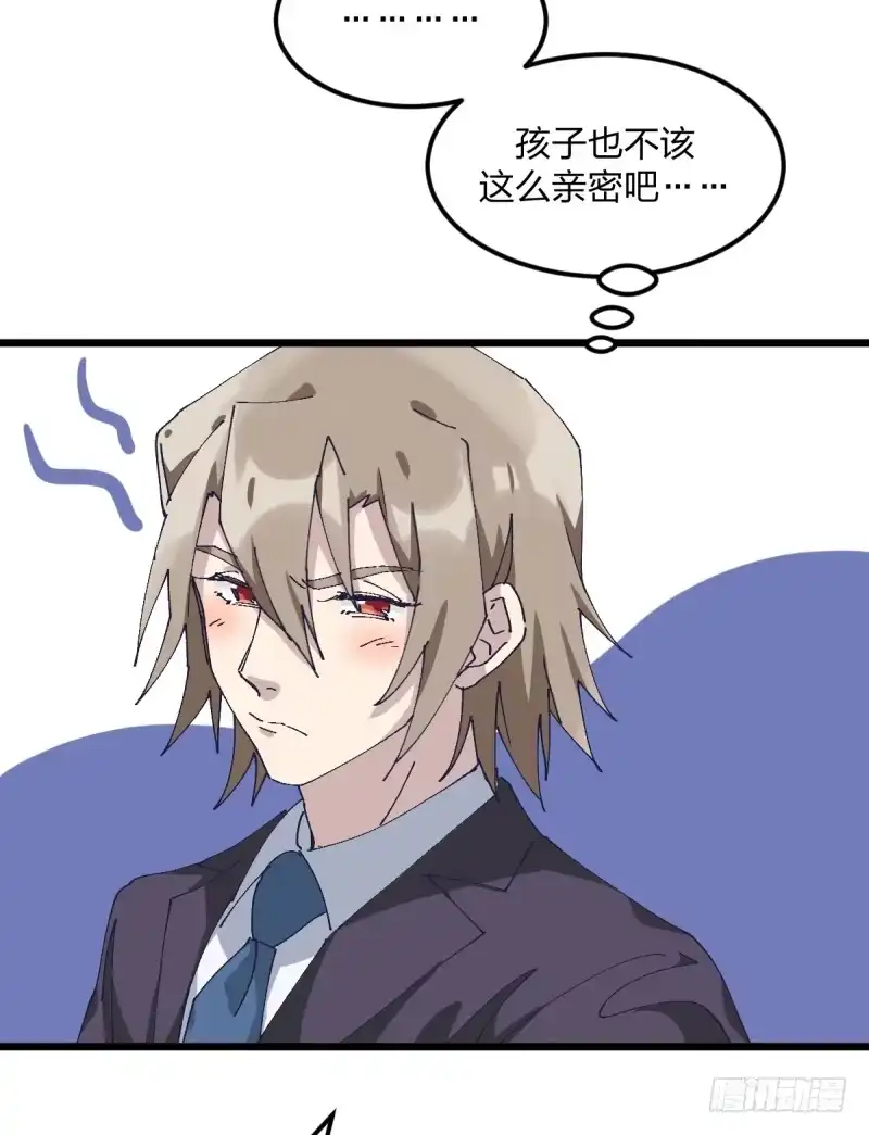 《女九段》一次一次地赢回来 第44页