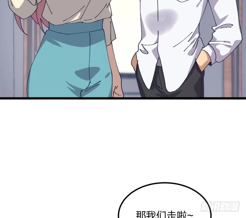 《女九段》一次一次地赢回来 第13页