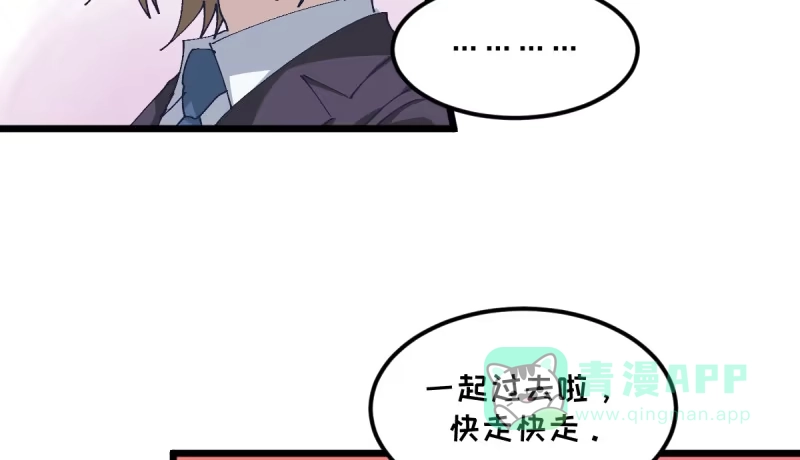 《女九段》一次一次地赢回来 第16页
