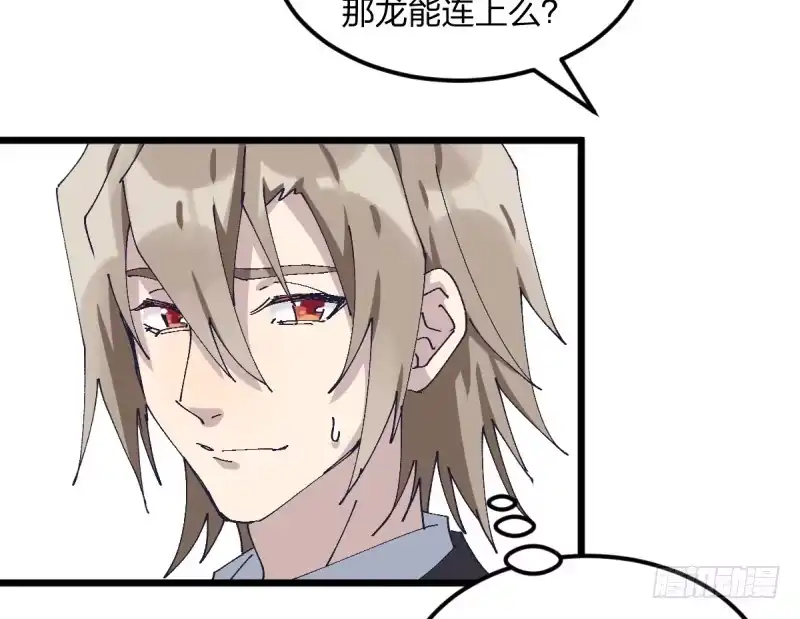 《女九段》一次一次地赢回来 第42页