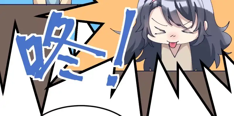 《女九段》一次一次地赢回来 第28页