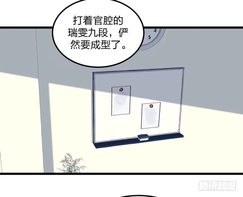 《女九段》一次一次地赢回来 第47页