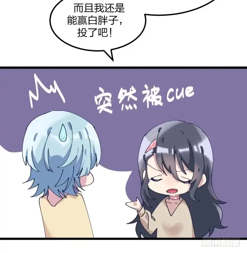 《女九段》一次一次地赢回来 第38页