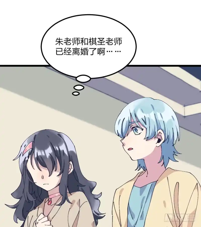 《女九段》一次一次地赢回来 第8页