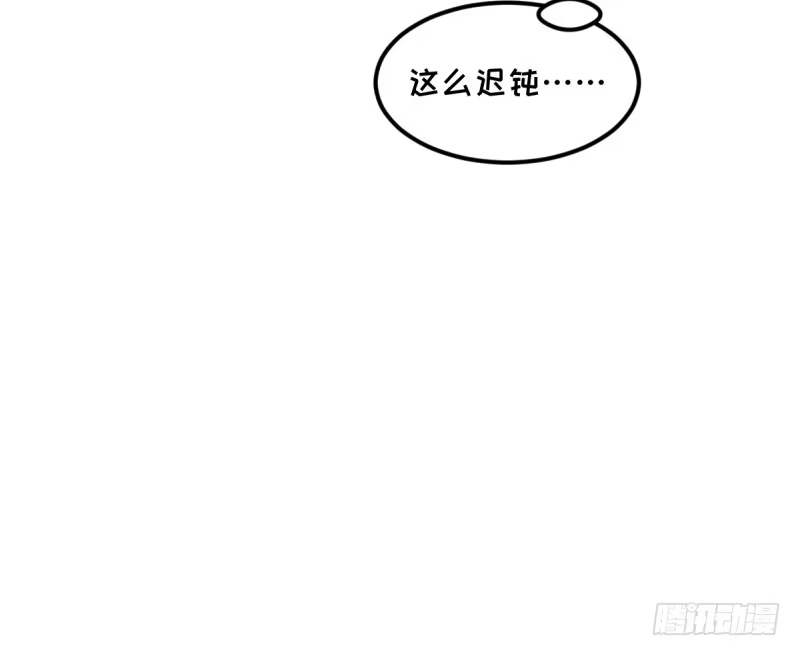 《女九段》一次一次地赢回来 第18页