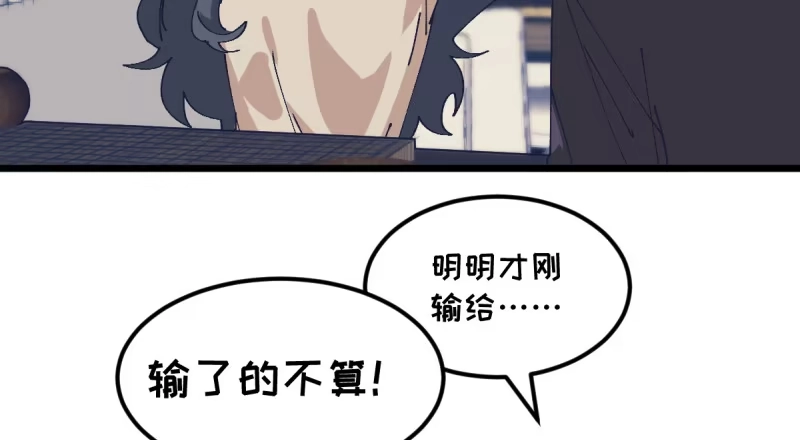 《女九段》一次一次地赢回来 第49页