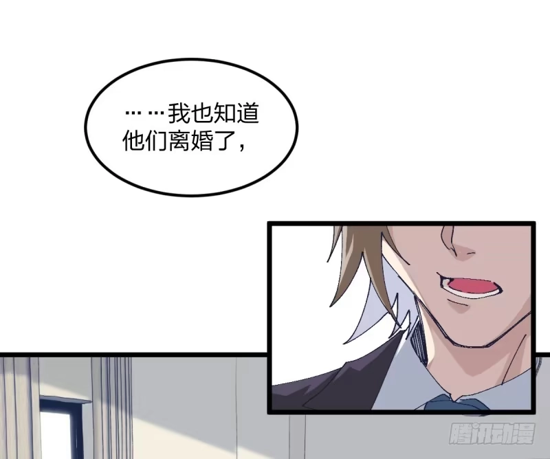 《女九段》一次一次地赢回来 第19页