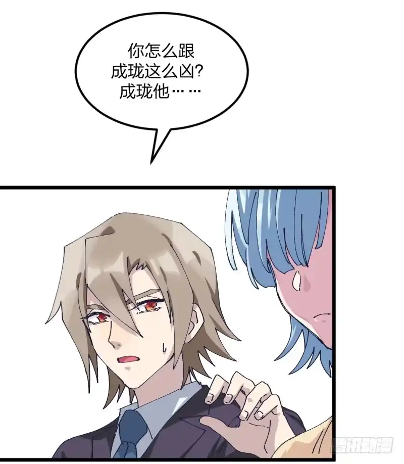 《女九段》一次一次地赢回来 第39页