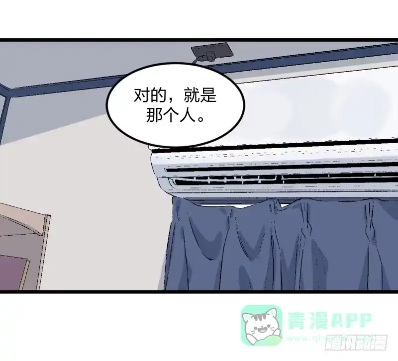 《女九段》梦想 第56页