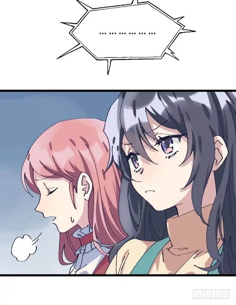 《女九段》梦想 第22页