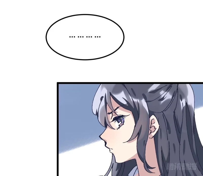《女九段》梦想 第10页